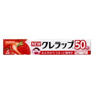 NEWクレラップ ミニ 22cm×50m クレハ 返品種別A