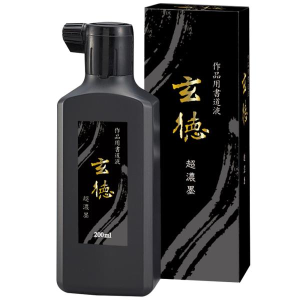 呉竹 超濃墨 玄徳 200ml Kuretake BB34-20 返品種別A