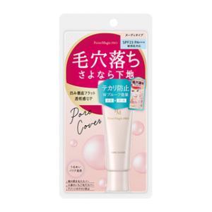 ポイントマジックPRO ポアカバー C ( 15g )/ ポイントマジックプロ