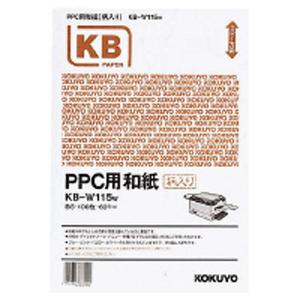 コクヨ PPC用和紙(柄入り)60g B5 100枚入 白 KOKUYO S＆T KB-W115W 返品種別A｜joshin