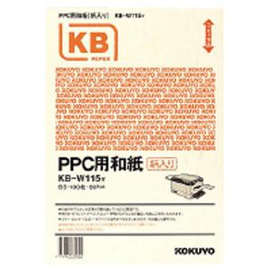 コクヨ PPC用和紙(柄入り)60g B5 100枚入 黄 KOKUYO S＆T KB-W115Y 返品種別A｜joshin