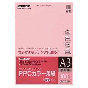 コクヨ PPCカラー用紙(共用紙)A3 100枚 ピンク KB-KC138NP 返品種別A｜joshin