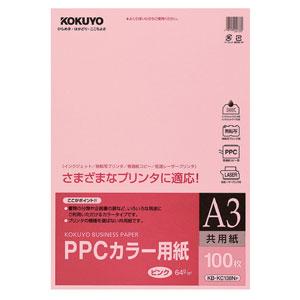 コクヨ PPCカラー用紙A3 100枚 ピンク KB-KC138NP