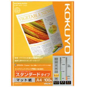 コクヨ インクジェット用マット紙(片面) A4 100枚 KJ-M17A4-100 返品種別A