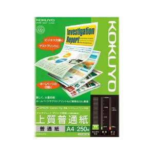 コクヨ インクジェット用普通紙(片面) A4 250枚 KJ-P19A4-250 返品種別A