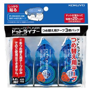 KOKUYO（コクヨ） ドットライナー詰め替え用テープ3個パック 強粘 8.4