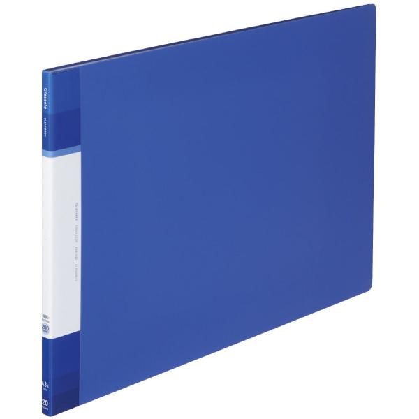 コクヨ クリヤーブック グラッセル A3E 20枚 B(ブルー) ラ-GLB28B 返品種別A