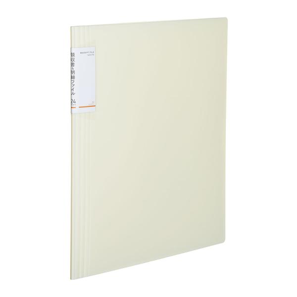 コクヨ 領収書＆明細ファイル 固定式 ノビータ24P W(ホワイト) ラ-NVR510W 返品種別A