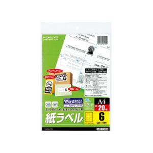 コクヨ モノクロLBP＆PPC用 紙ラベル 6面 A4 20枚 KOKUYO S＆T LBP-716...