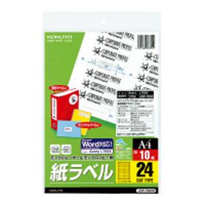 コクヨ モノクロLBP＆PPC用 紙ラベル 24面 A4 10枚 KOKUYO S＆T LBP-76...