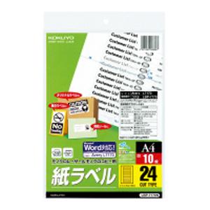 コクヨ モノクロLBP＆PPC用 紙ラベル 24面 A4 10枚 KOKUYO S＆T LBP-71...