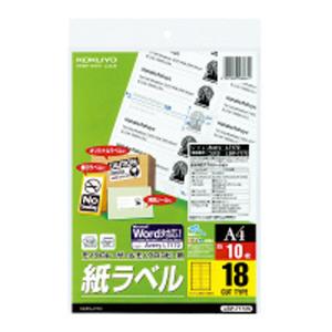 コクヨ モノクロLBP＆PPC用 紙ラベル 18面 A4 10枚 KOKUYO S＆T LBP-71...