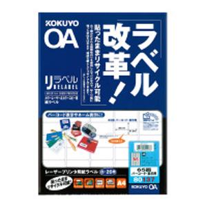 コクヨ カラーLBP＆カラーコピー用 紙ラベル(リラベル)65面 A4 20枚 KOKUYO S＆T LBP-80137 返品種別A｜joshin