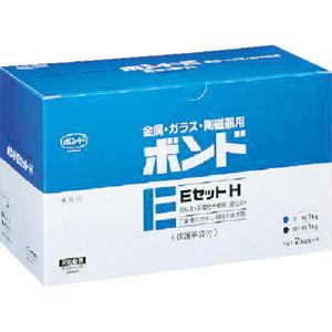 コニシ ボンドEセットH 2kgセット(箱) 硬目 ＃45227 硬目 エポキシ系接着剤2液タイプ ...