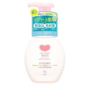 カウブランド 無添加 泡の洗顔料 ポンプ付160mL 牛乳石鹸共進社 返品種別A