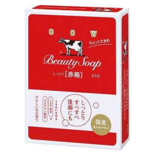 牛乳石鹸共進社 カウブランド 赤箱 ちょっと大きめ (125g×2個) 固形