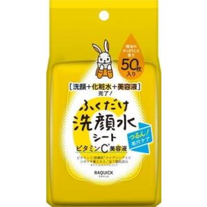 日本製 透素肌 すきとおる モイスチャーナイトパック 50g 塗って