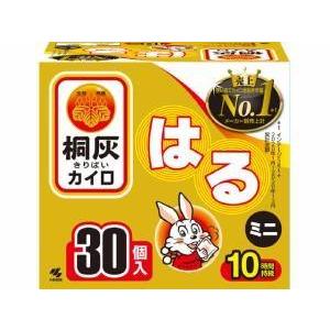 桐灰カイロ はるミニ 30個入 小林製薬
