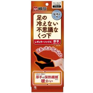新品未使用　桐灰化学 足の冷えない不思議なスリッパ　【希少・廃盤】 楽天市場】桐灰化学 足の冷えない不思議なスリッパ 23-25cm : 姫路