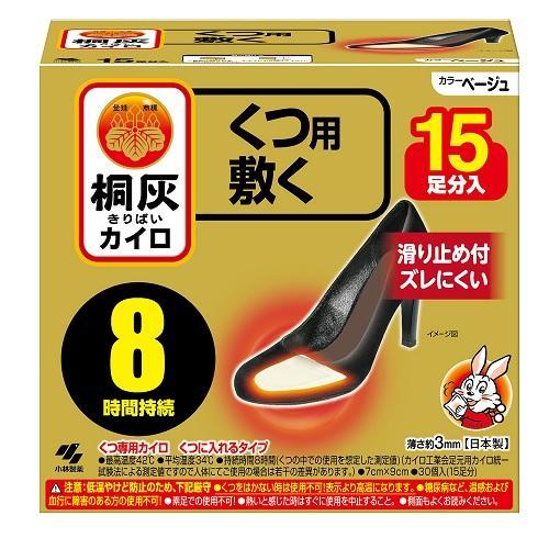 桐灰カイロくつ用 敷くつま先 ベージュ 15足 小林製薬 返品種別A