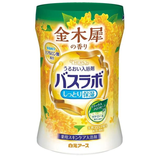 HERSバスラボボトル金木犀の香り 540g 白元アース 返品種別A