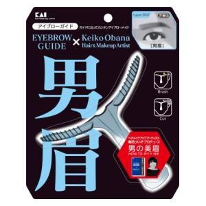 メンズアイブローガイド 男眉 貝印 返品種別Aの買取情報