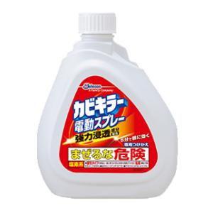 カビキラー 電動スプレー つけかえ用 750g ジョンソン 返品種別A