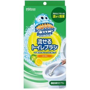 スクラビングバブル 流せるトイレブラシ シトラス 本体 1セット ジョンソン 返品種別A｜joshin