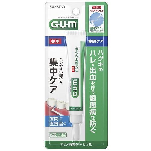 ガム歯周プロケア 歯間ジェル 13ml サンスター 返品種別A