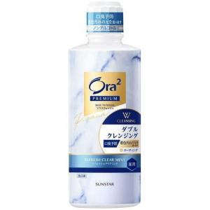 Ora2 オーラツープレミアム マウスウォッシュ ダブルクレンジング
