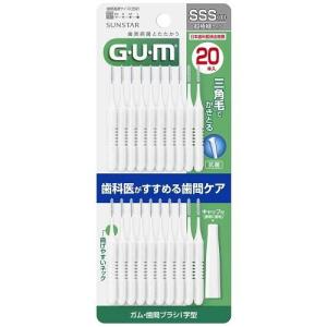 ガム歯間ブラシI字型 SSS20本入 サンスター...の商品画像