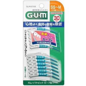 ガム ソフトピック カーブ型 30本 SS〜M(やや細いタイプ) サンスター 返品種別A