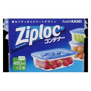 ジップロックコンテナー長方形 480ml 2個入 旭化成ホームプロダクツ 返品種別A