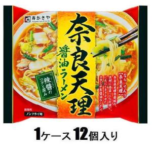 即席 奈良天理醤油ラーメン 126g 寿がきや 返品種別B