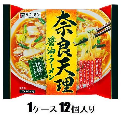 即席 奈良天理醤油ラーメン 126g(1ケース12個入) 寿がきや 返品種別B