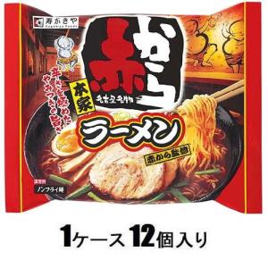即席赤からラーメン 122g 寿がきや 返品種別B