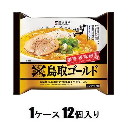 即席 銀座香味徳監修 鳥取ゴールド牛骨ラーメン 121g(1ケース12個入) 寿がきや 返品種別B