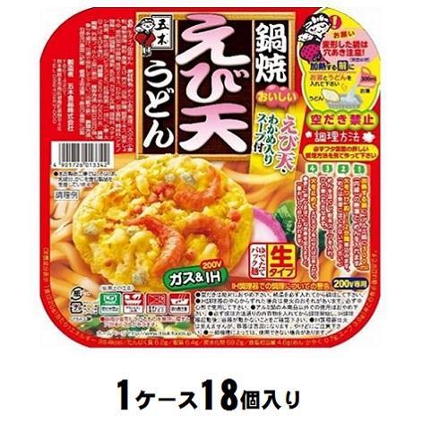 鍋焼えび天うどん 220g(1ケース18個入) 五木食品 返品種別B