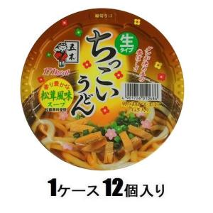 ちっこいうどん松茸風味 110g(1ケース12個入) 五木食品...