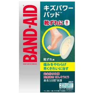 ホメオパシージャパンレメディー 新36バースキット(24)Sep. 200C 小