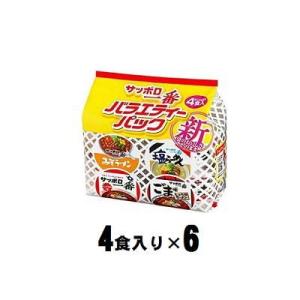 ミニどんぶり バラエティーパック 4食入×6 サンヨー食品 返品種別B