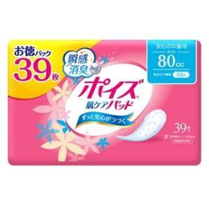 チャームナップ 吸水さらフィ 中量用（50cc）羽なし パウダーの香り 10