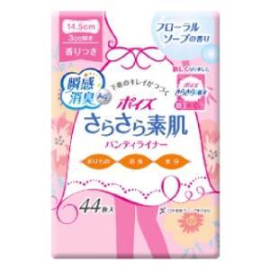 ポイズ さらさら素肌 パンティライナー フローラルソープの香り 44枚 日本製紙クレシア 返品種別A｜joshin