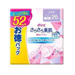 ポイズ さらさら素肌 吸水ナプキン 少量用52枚 お徳パック 日本製紙クレシア 返品種別A｜joshin