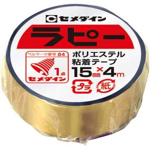 セメダイン ラピー15mm×4m(金) ポリエステル粘着テープ