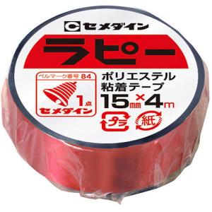 セメダイン ラピー15mm×4m(赤) ポリエステル粘着テープ