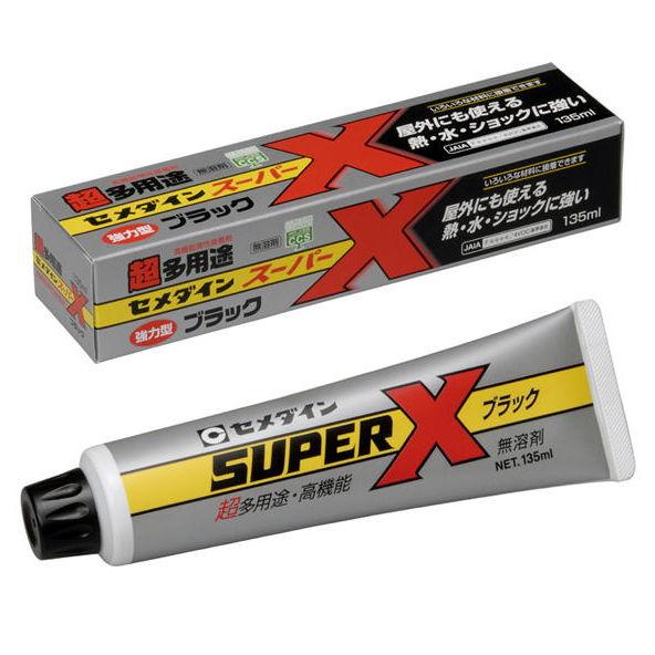 セメダイン スーパーX 135ml(ブラック)箱入 SUPER X AX-040 返品種別B