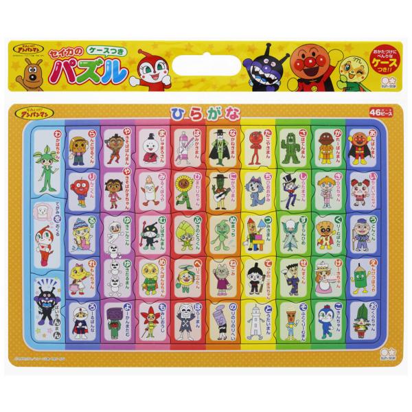 サンスター文具 知育パズル ひらがな それいけ! アンパンマンジグソーパズル 返品種別B