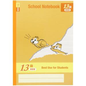 サンスター文具 英習帳13段/ DC チップ＆デール 5141650A 返品種別A
