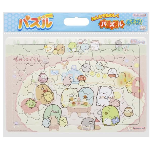 サンスター文具 すみっコぐらし パズル65P 返品種別B